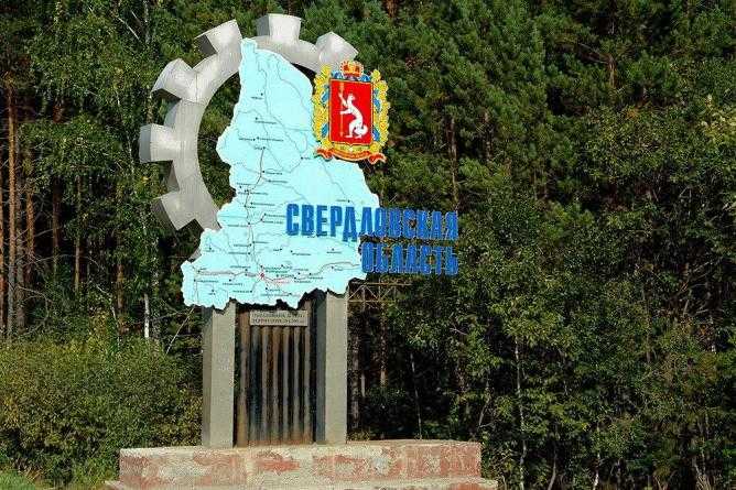 Ограничения в Свердловской Области из-за COVID-19